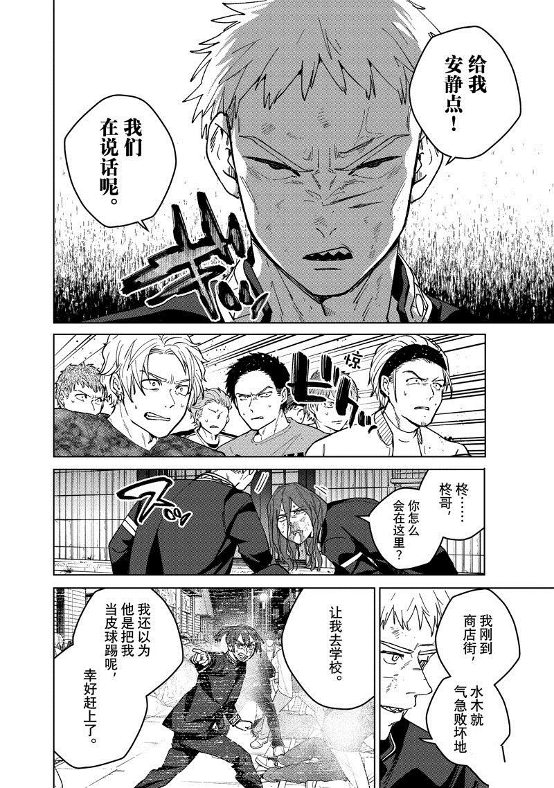 第139话