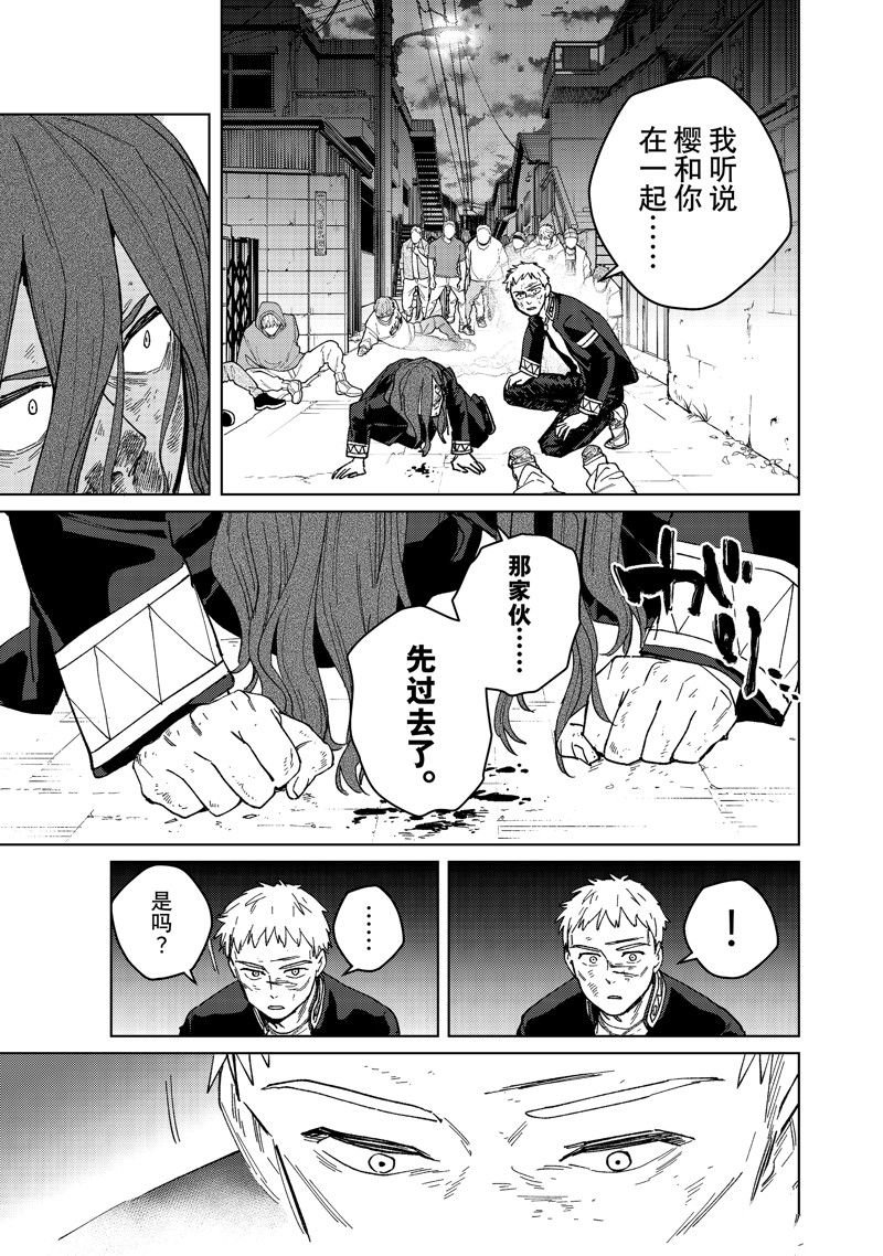 第139话