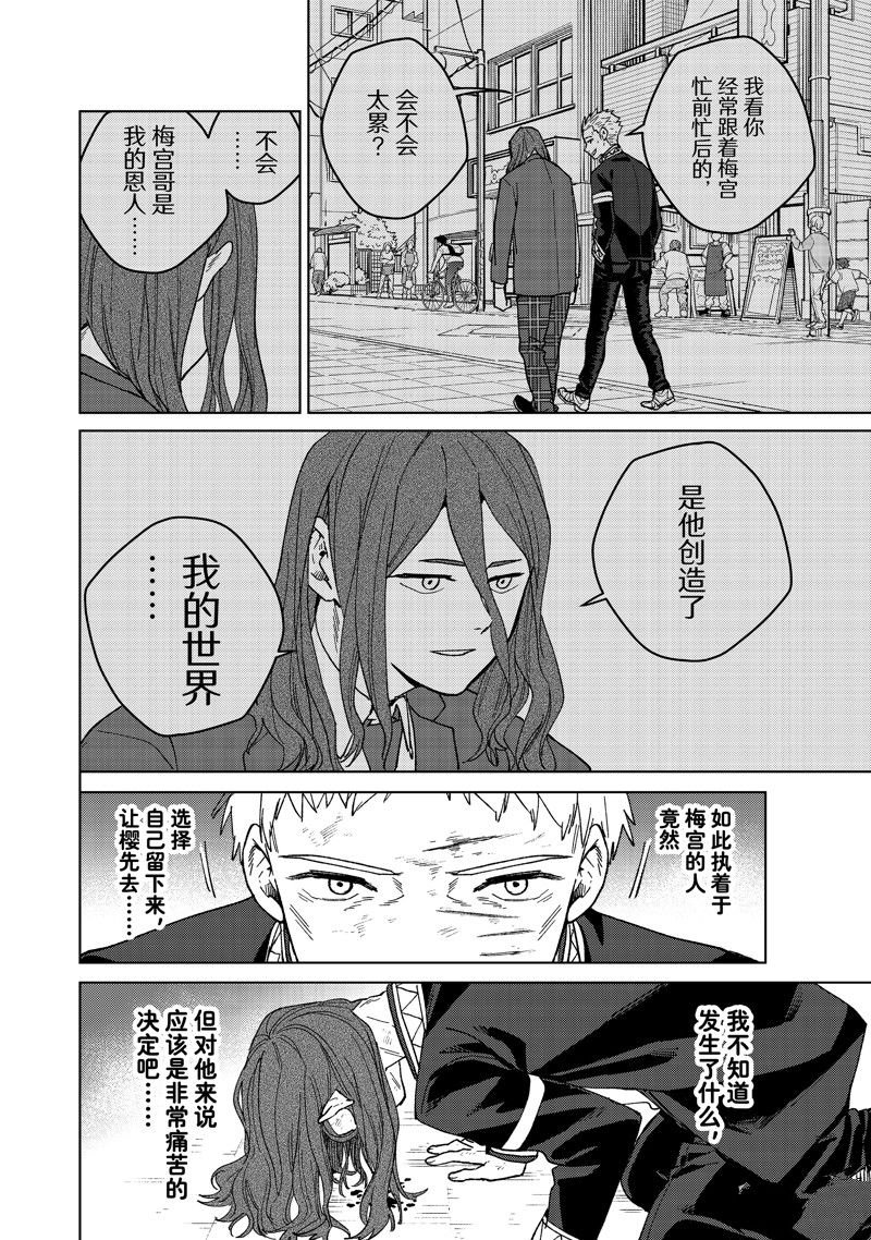 第139话