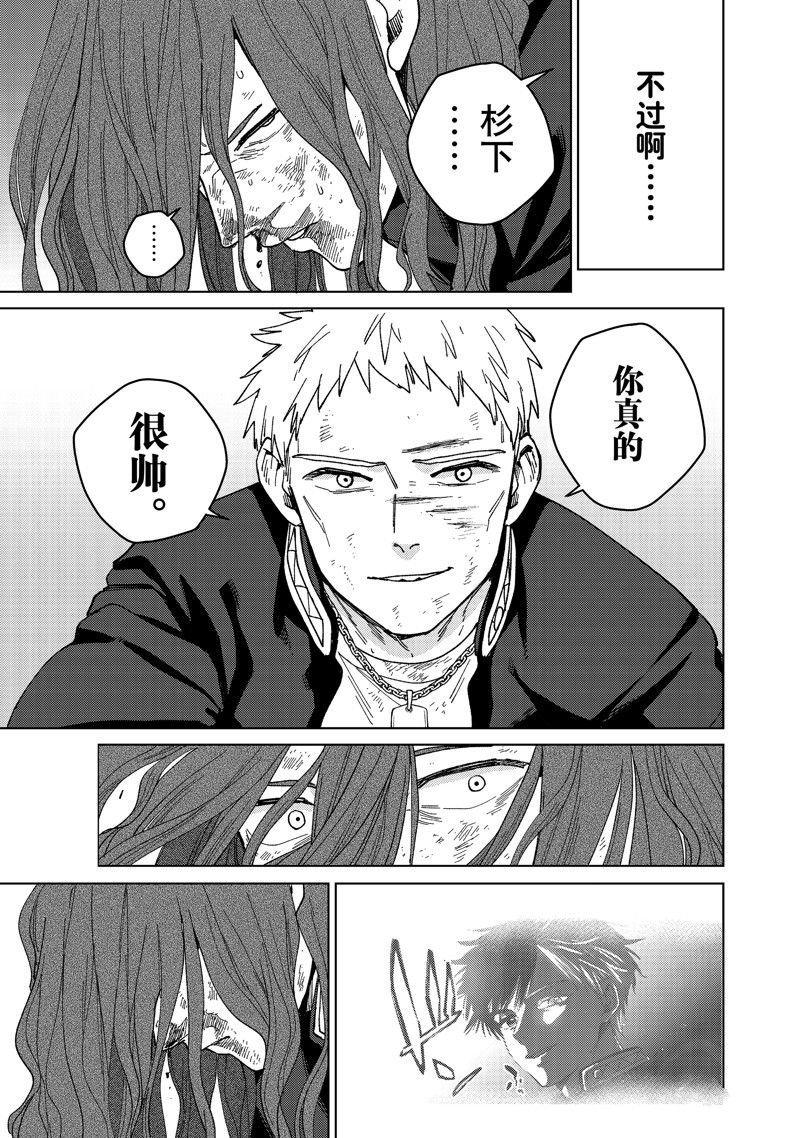 第139话