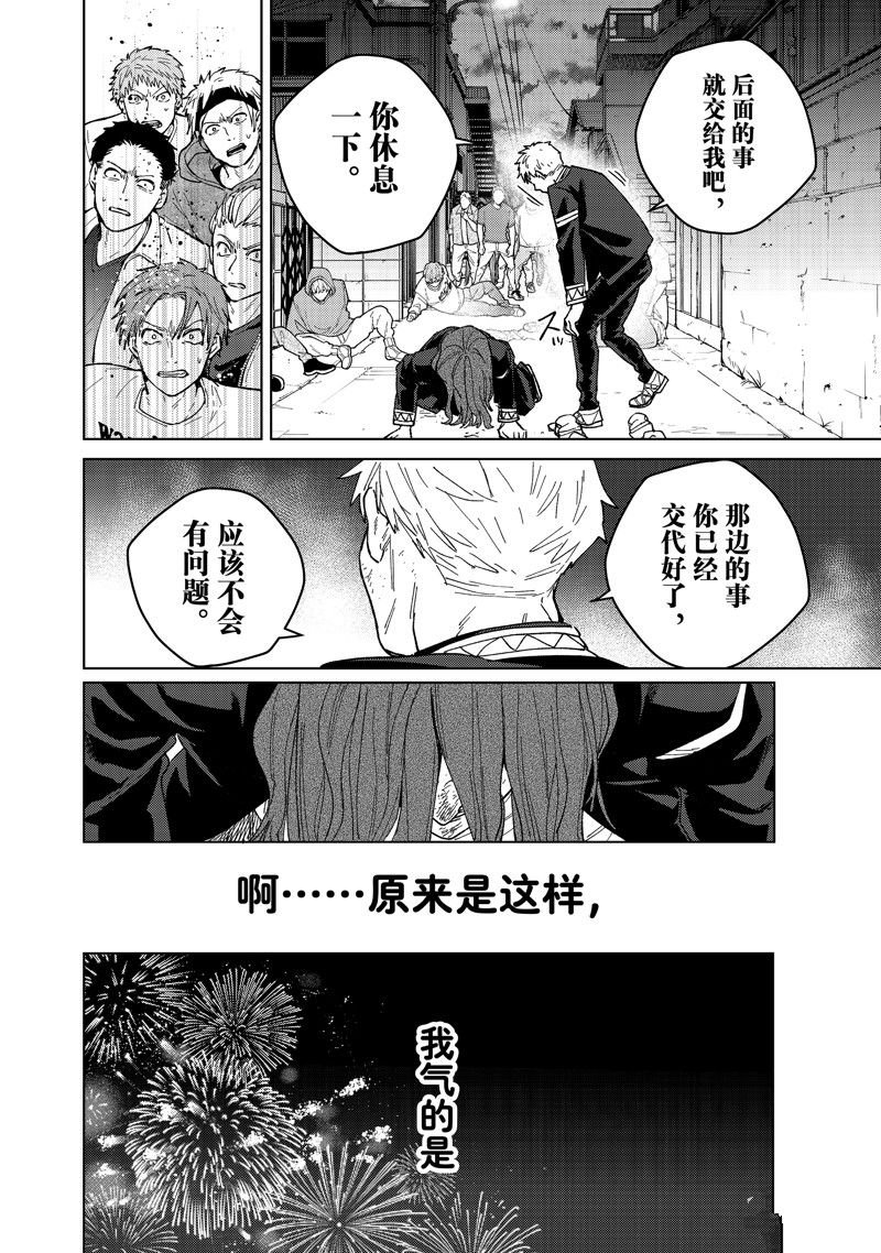 第139话
