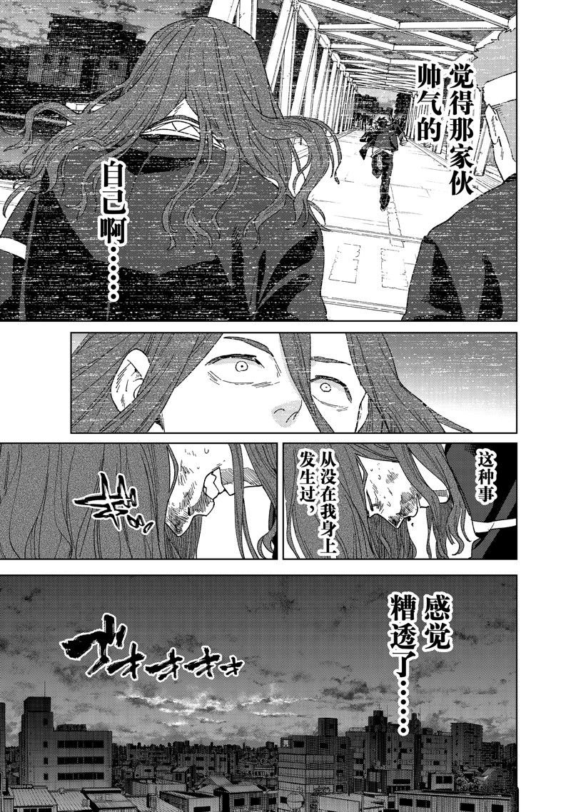 第139话