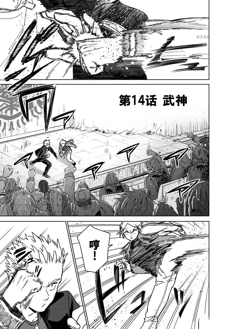 第14话 试看版