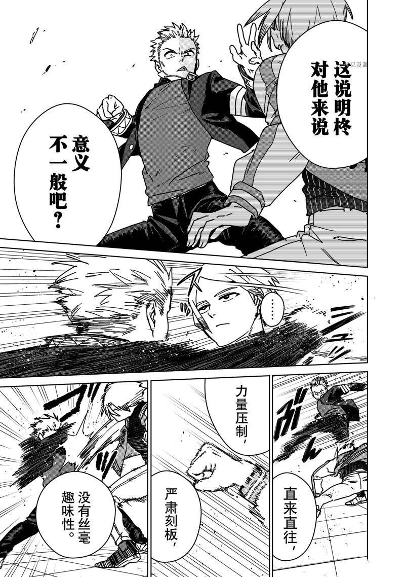 第14话 试看版