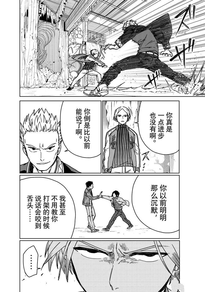 第14话 试看版