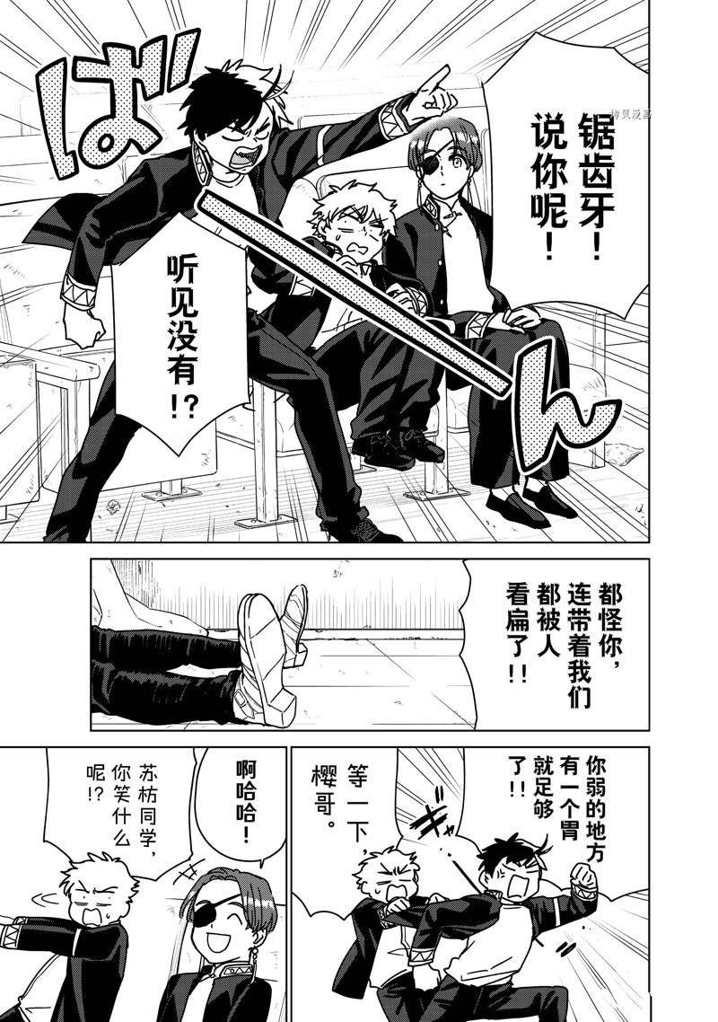 第14话 试看版