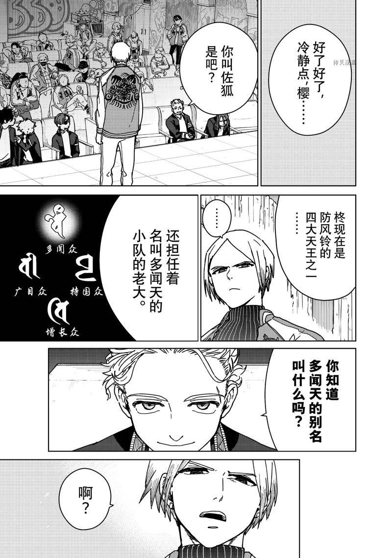 第14话 试看版