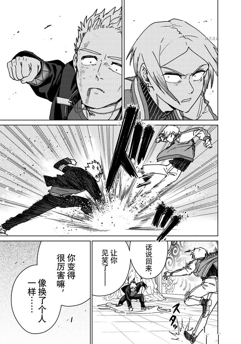 第14话 试看版