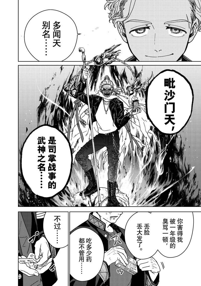 第14话 试看版
