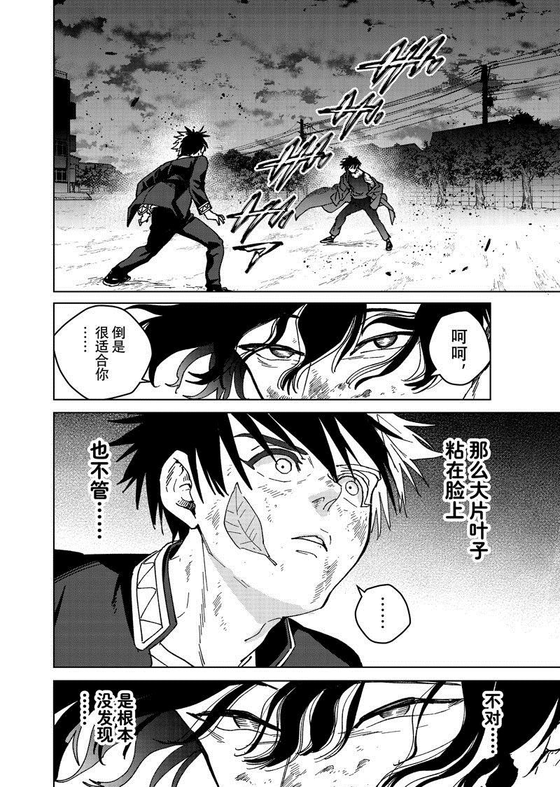 第140话