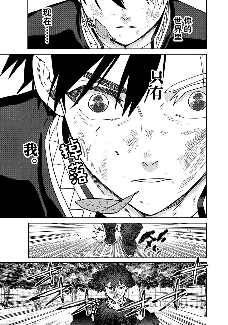 第140话