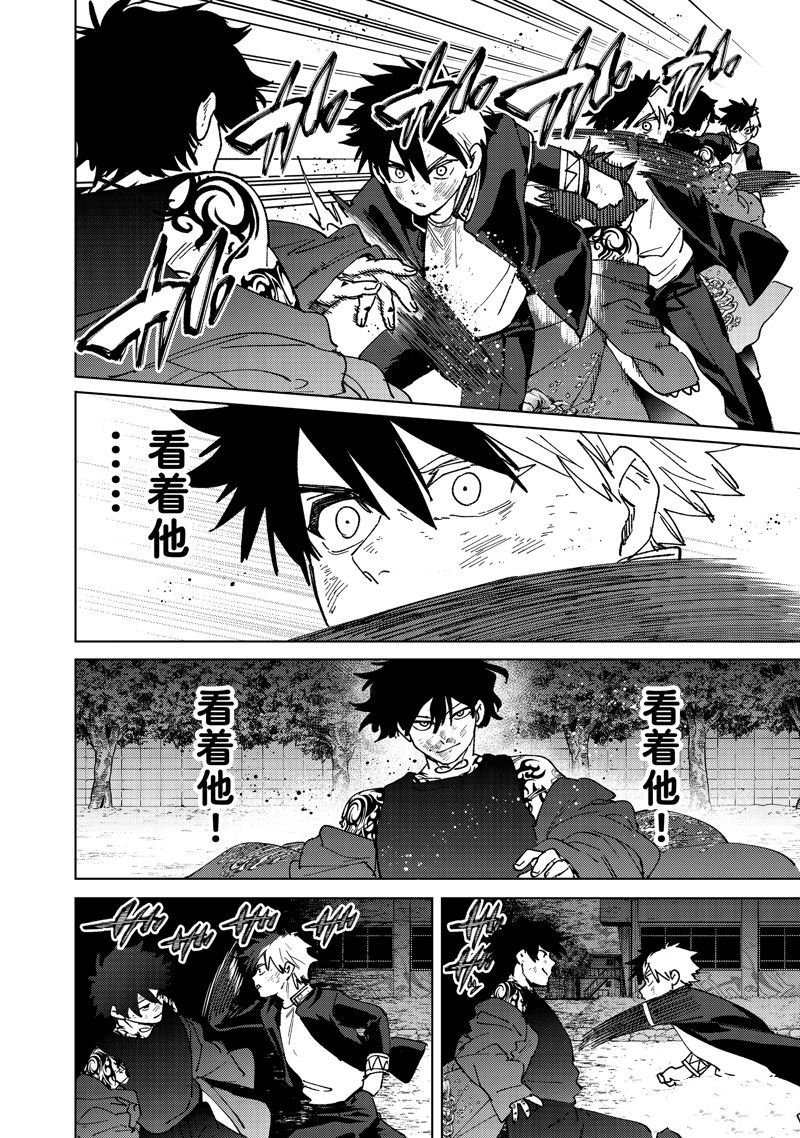 第140话