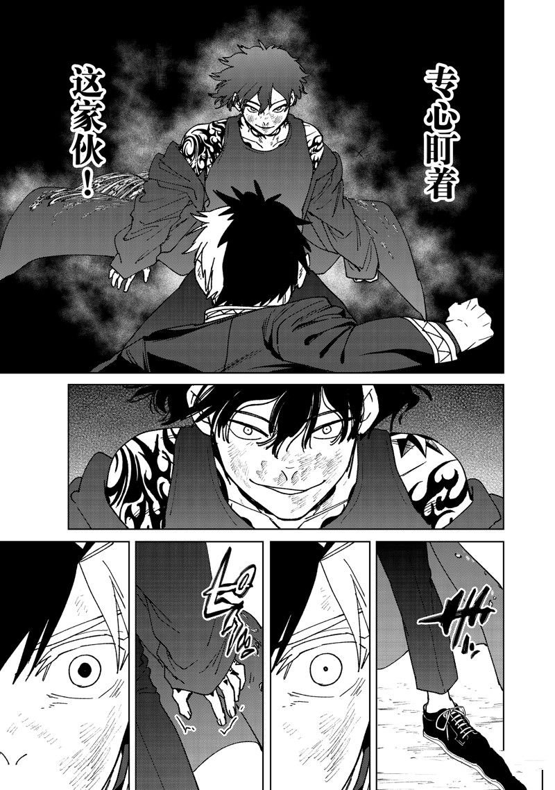 第140话