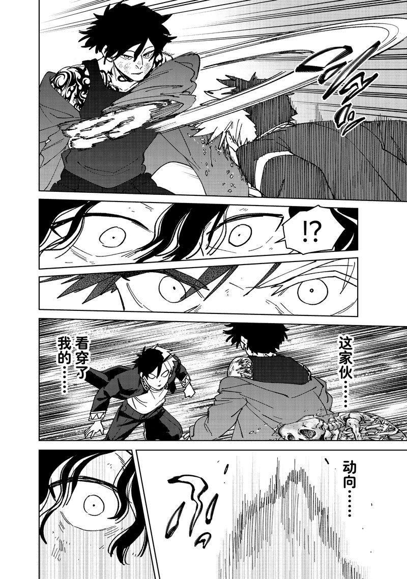 第140话