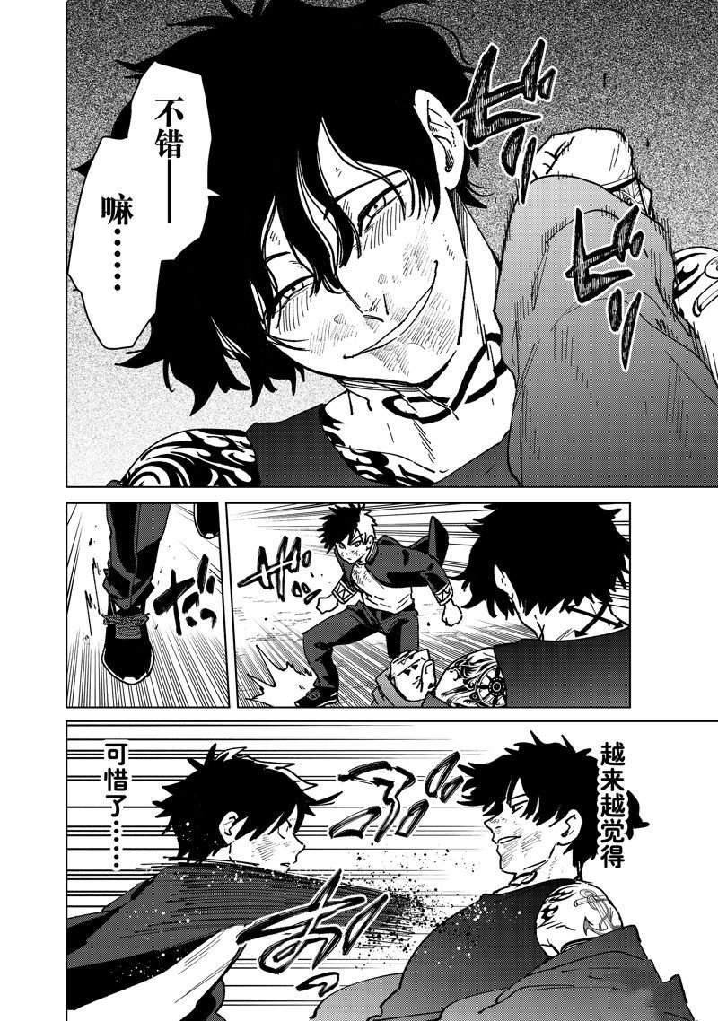 第140话
