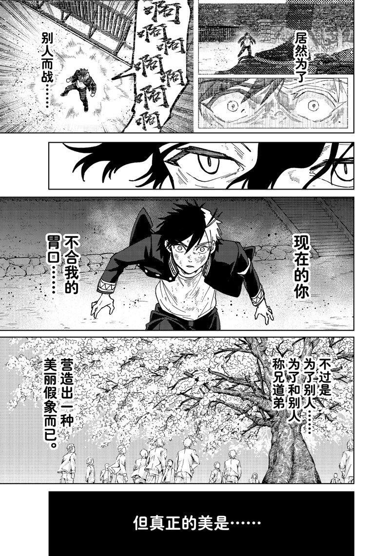 第140话