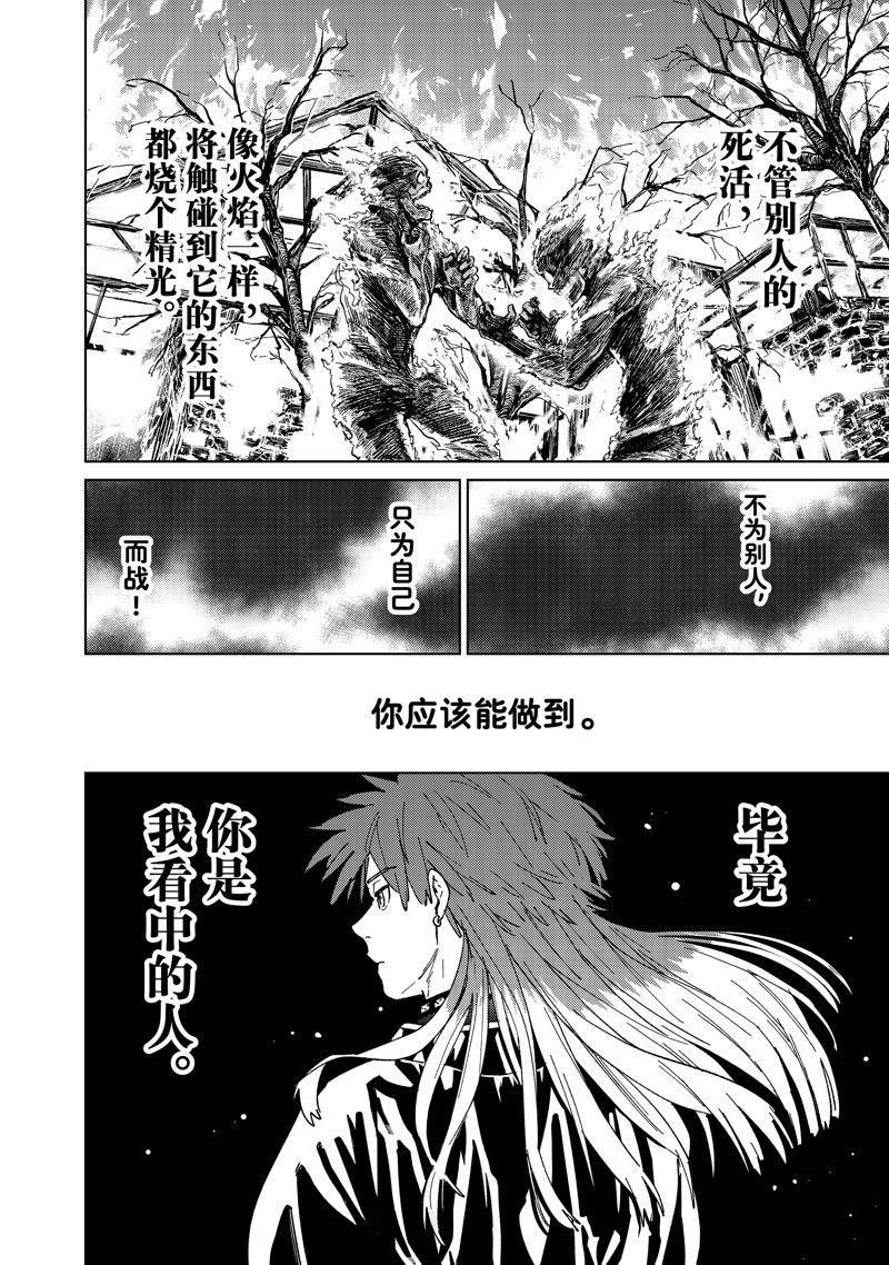 第140话