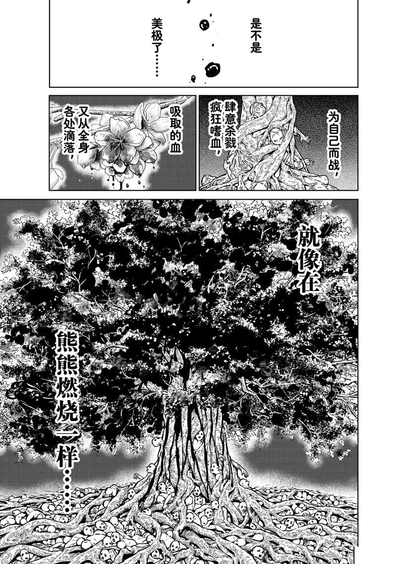 第140话