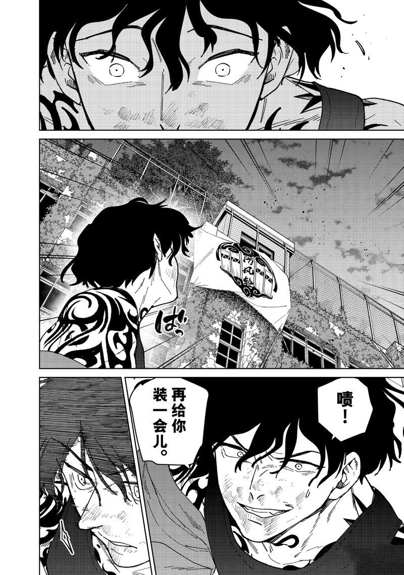 第140话