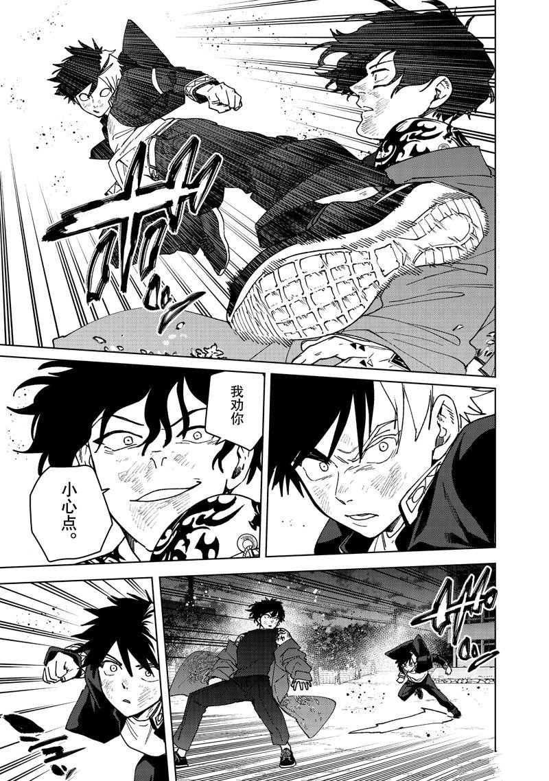 第140话