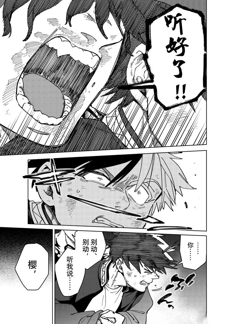 第140话