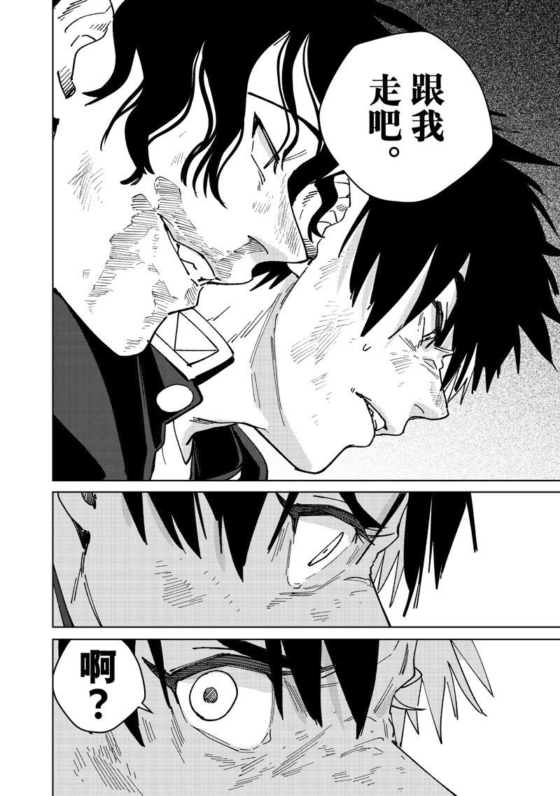 第140话