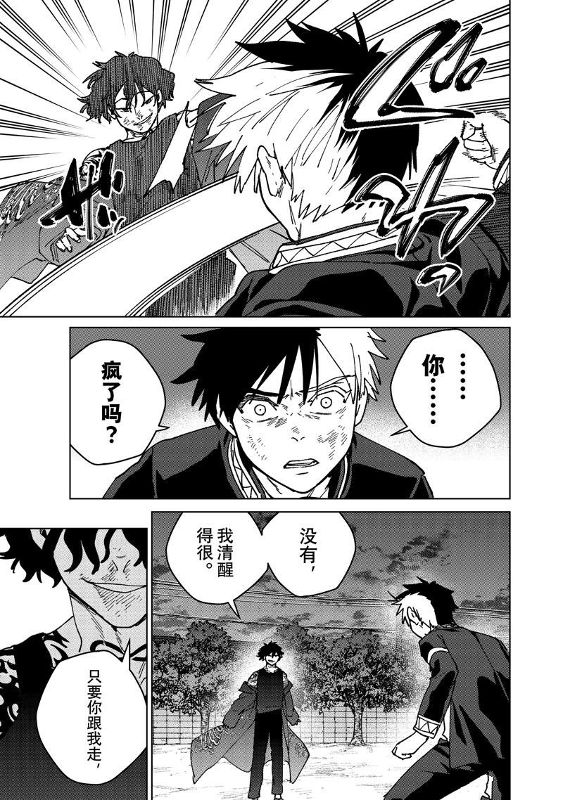 第140话
