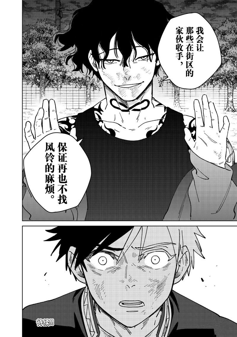 第140话