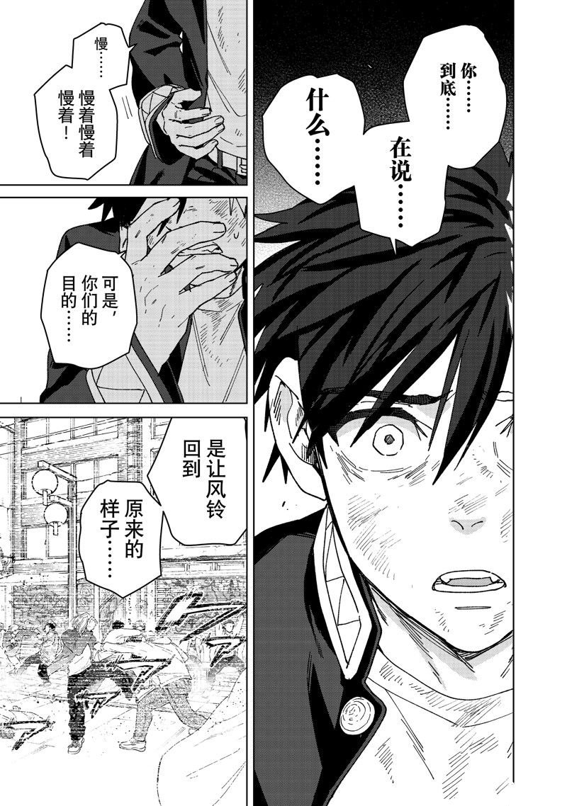第141话