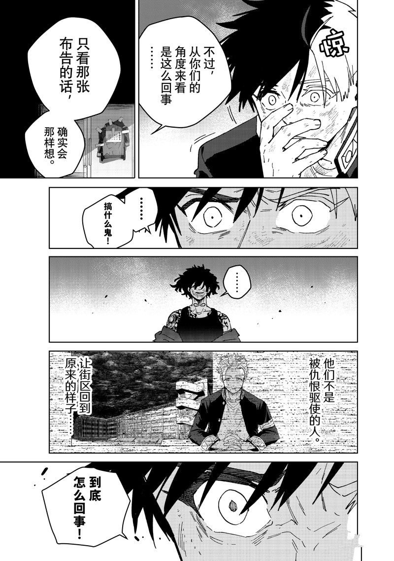 第141话