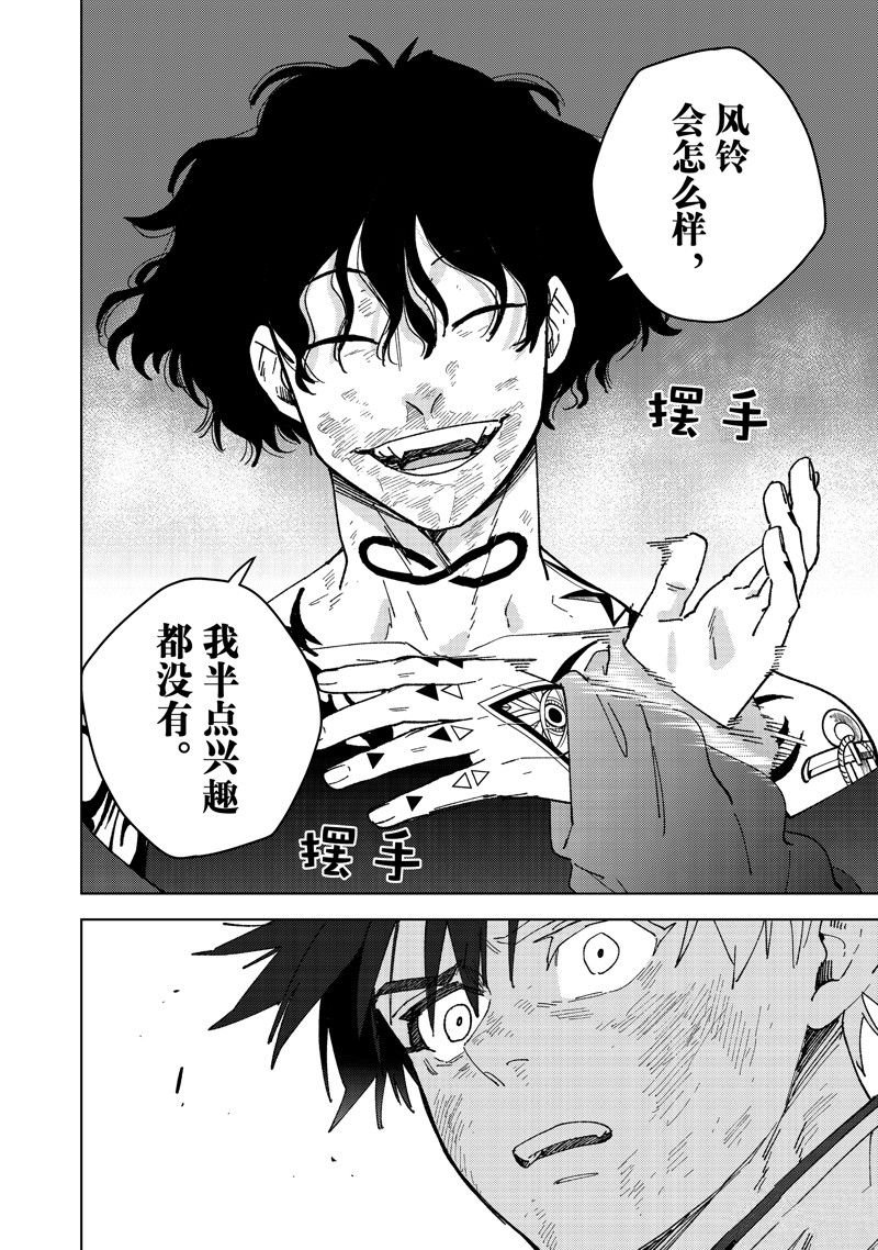 第141话