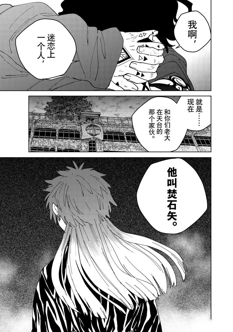 第141话