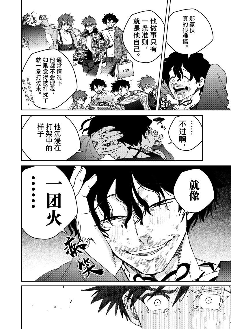 第141话