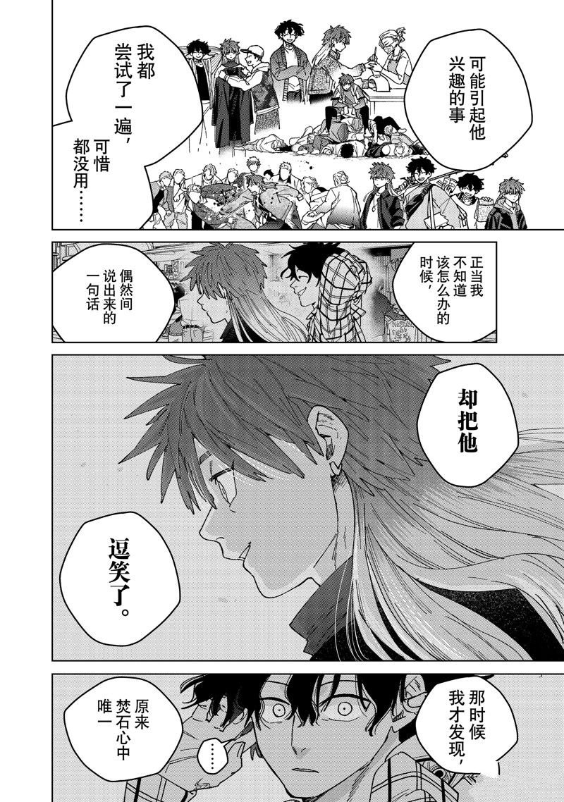 第141话