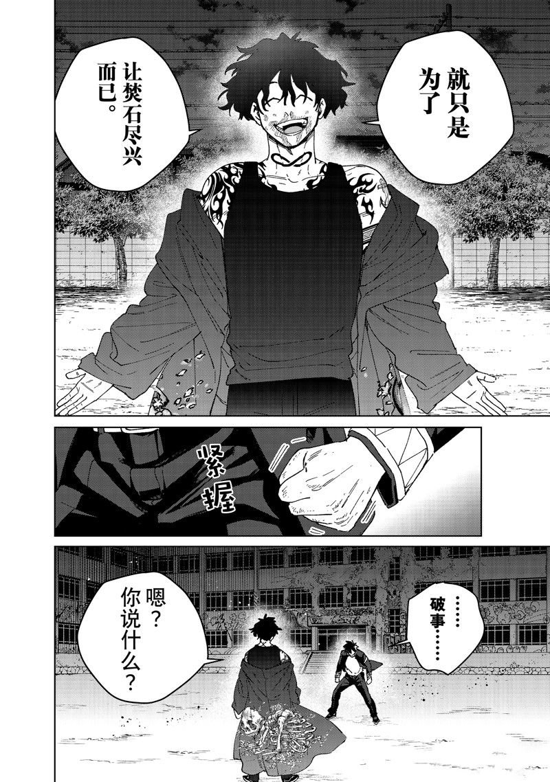 第141话