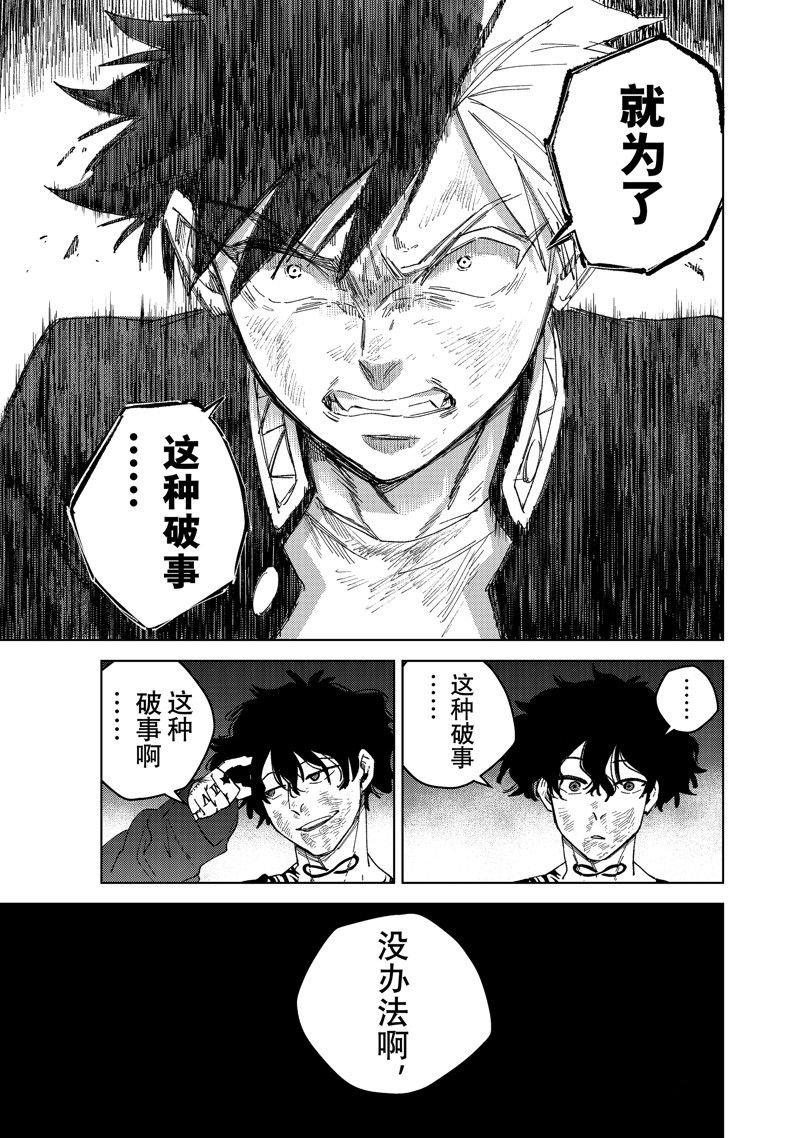 第141话