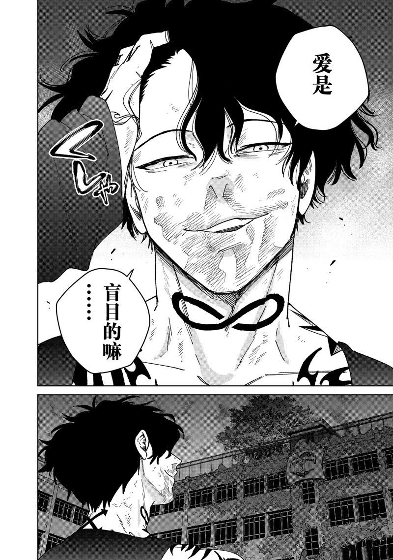 第141话
