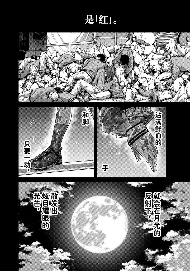 第141话