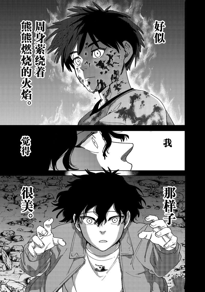 第141话