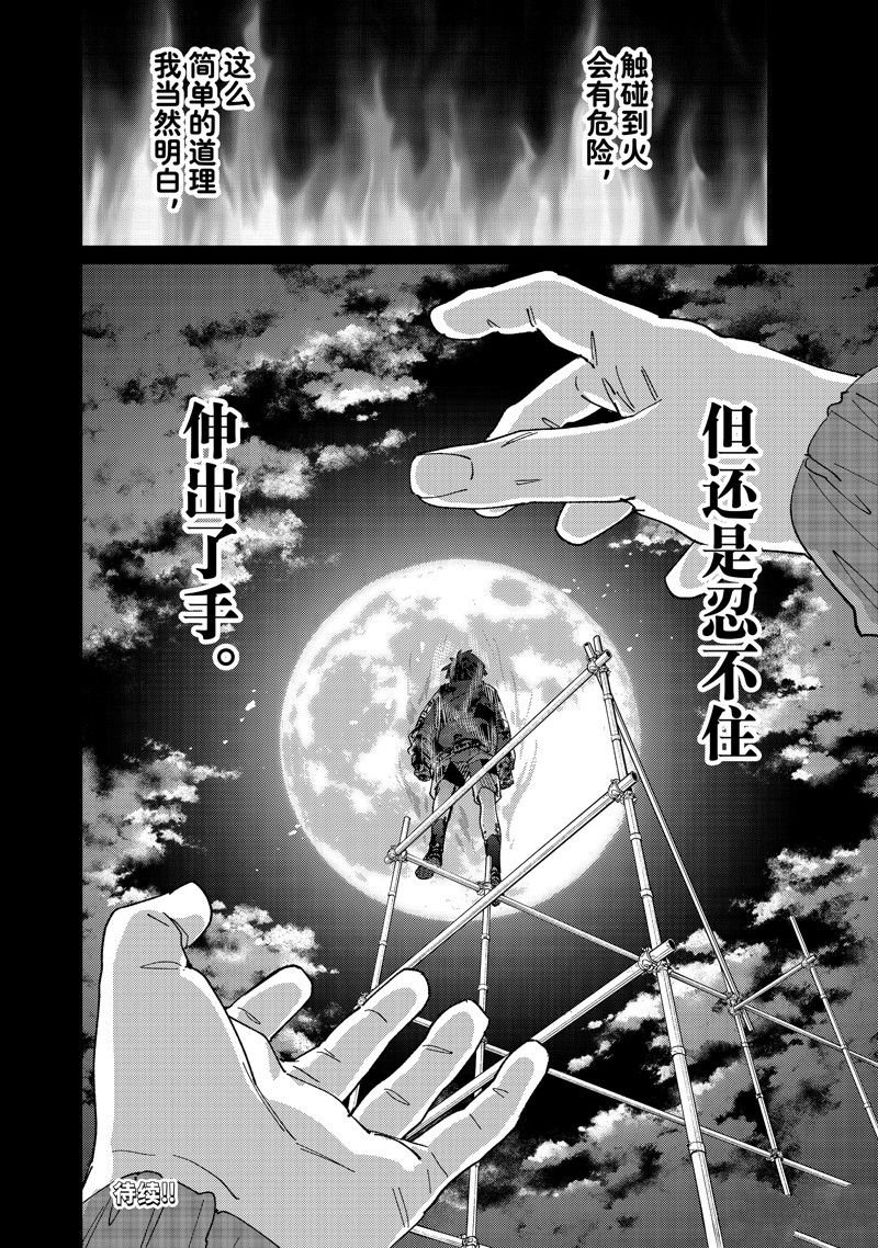 第141话
