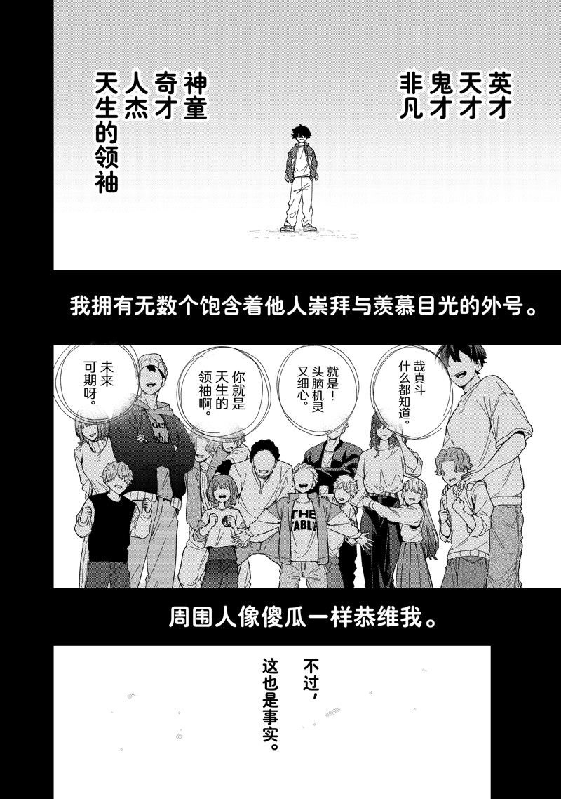 第142话