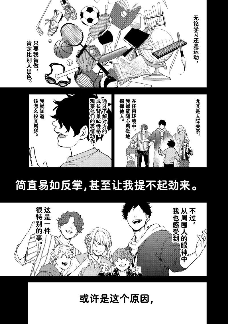 第142话