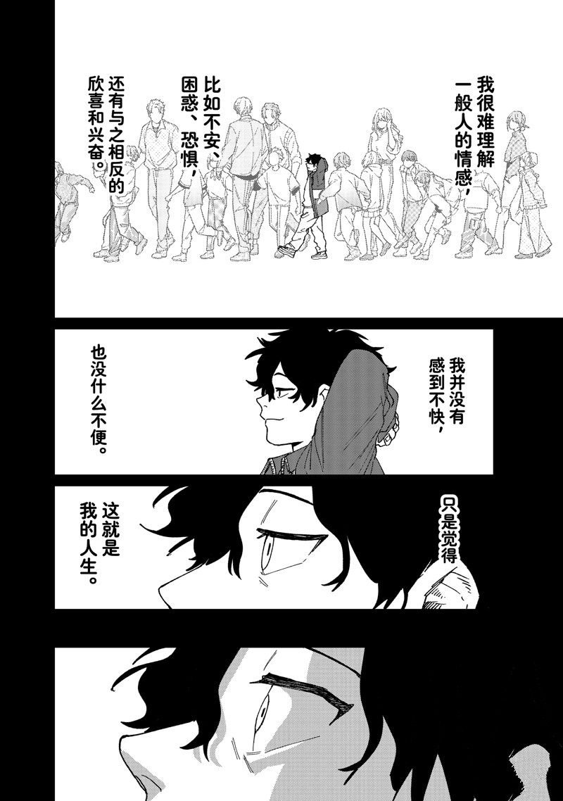 第142话