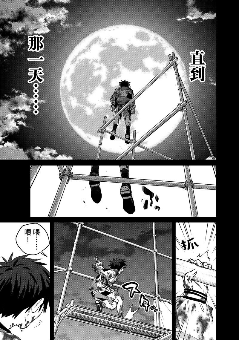 第142话