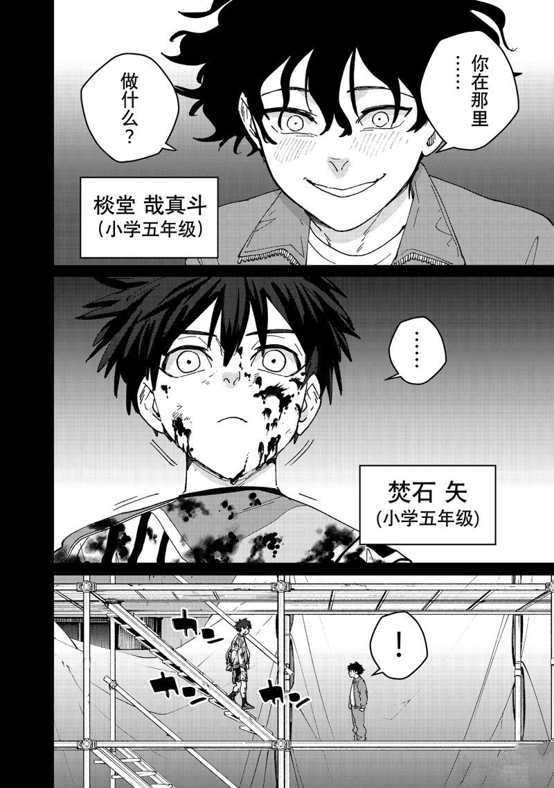 第142话