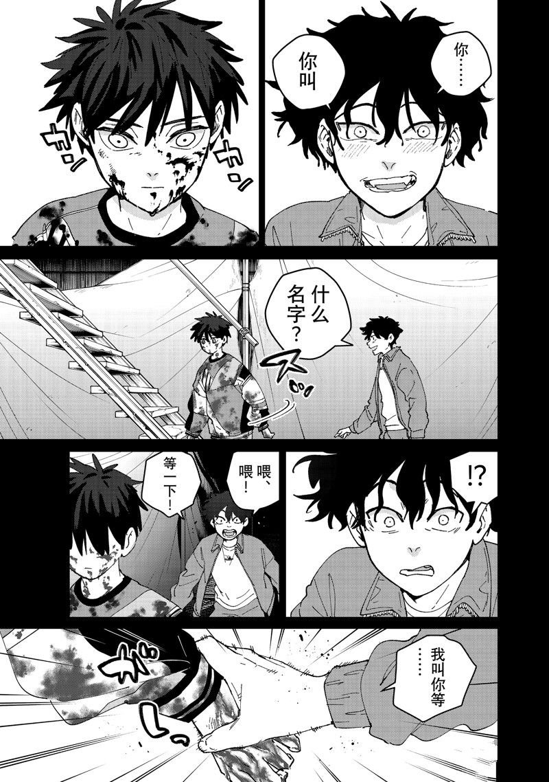 第142话