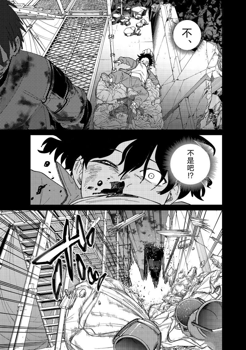 第142话