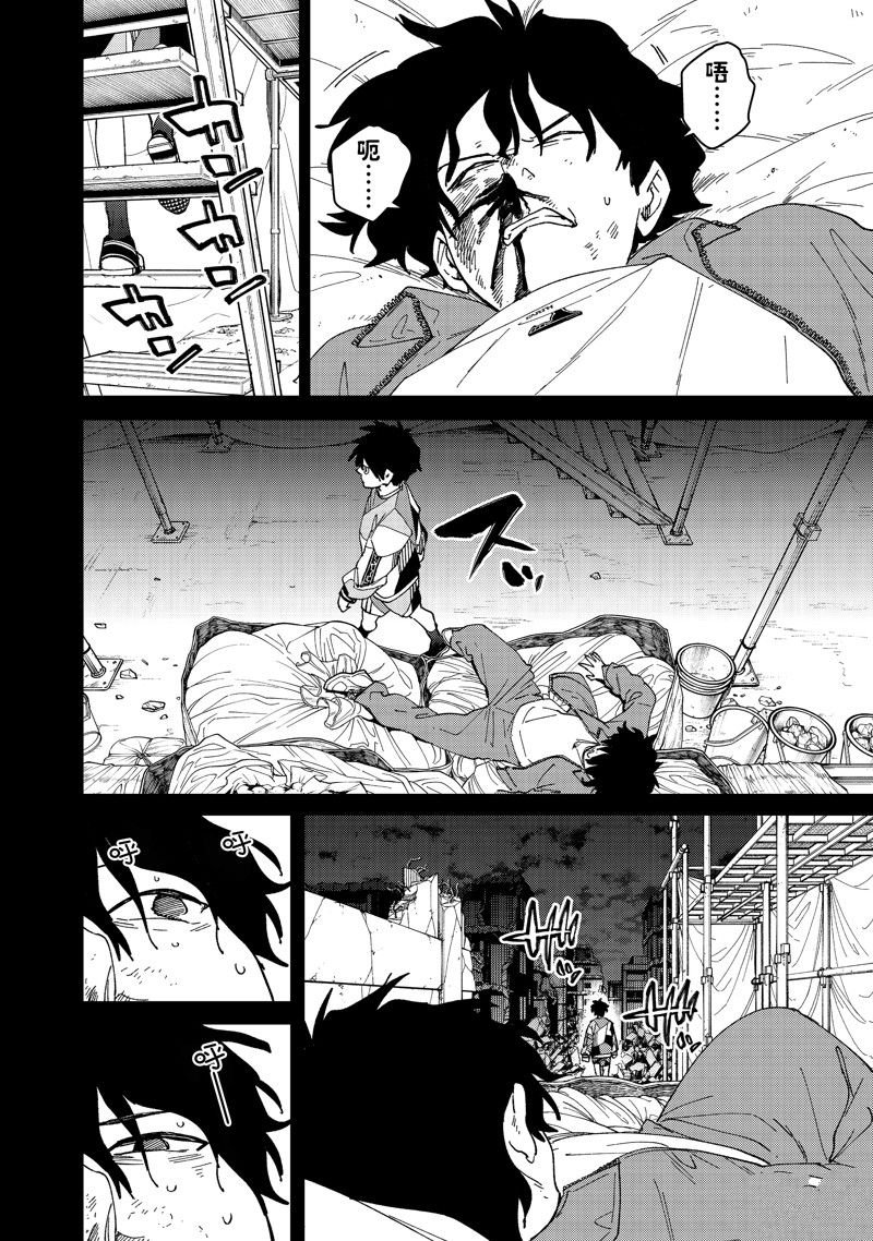 第142话