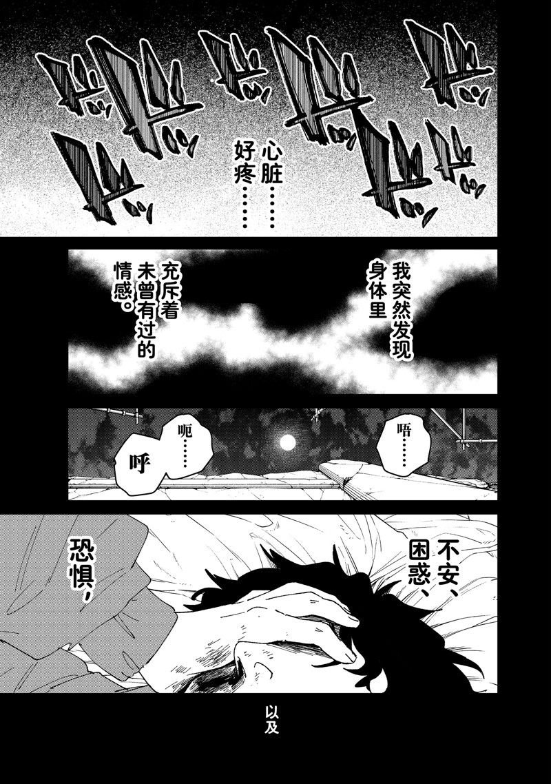 第142话