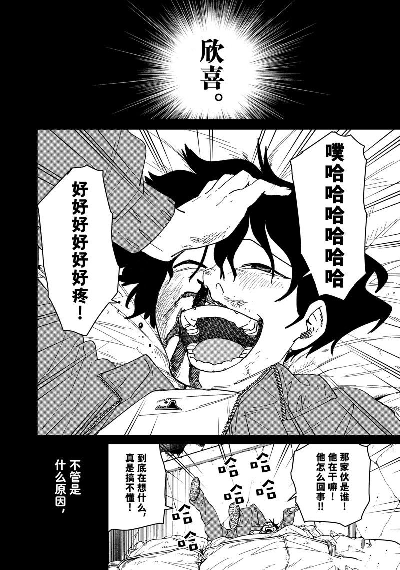 第142话